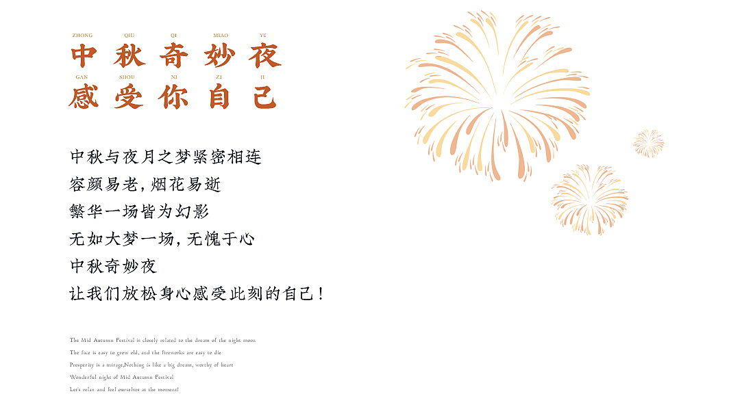 「中秋奇妙夜」月饼礼盒（图ZMzY1Mzg0MDQ0） - 包装 - 站酷设计师乐本文创原创素材 - 站酷ZCOOL