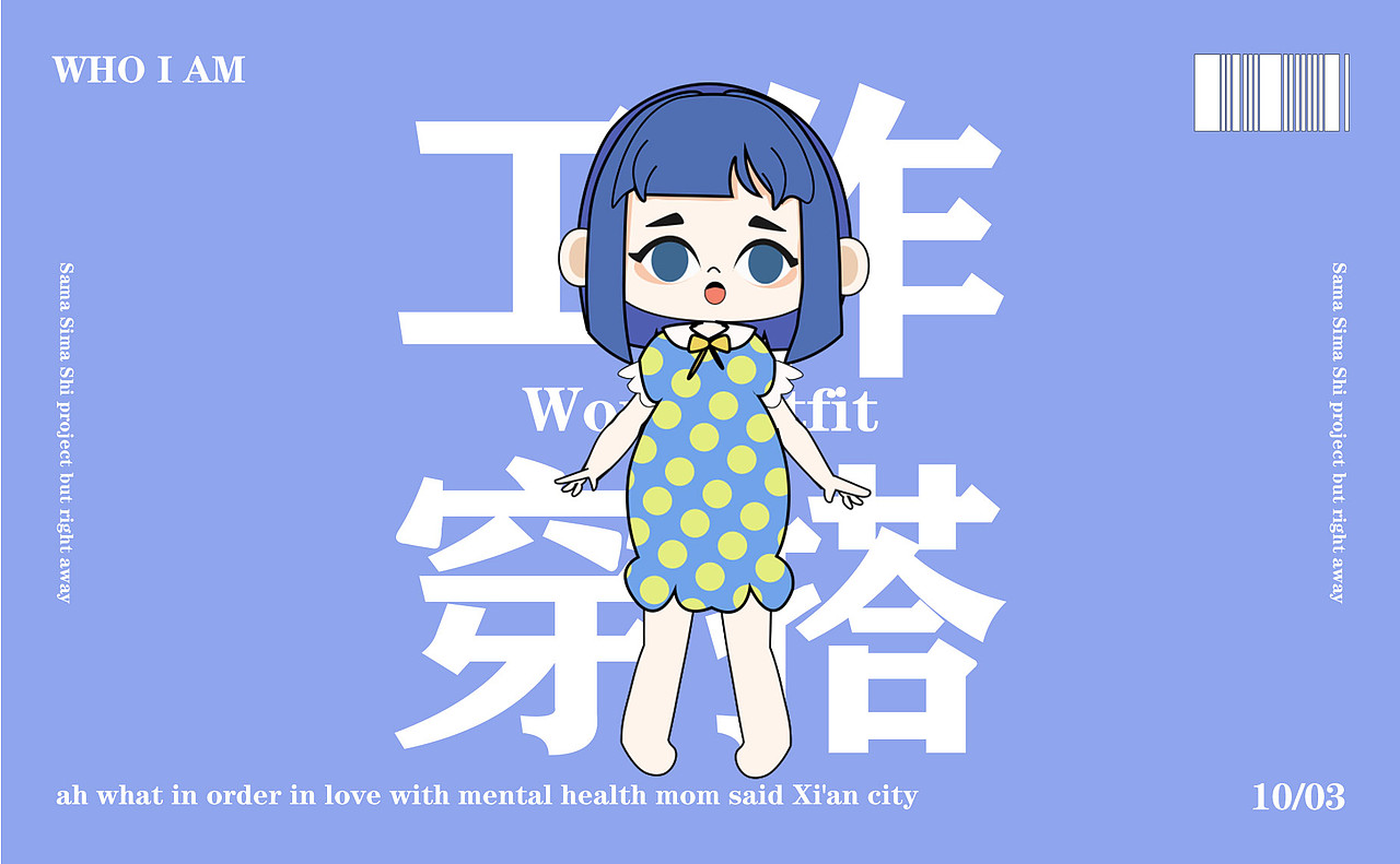 糖小糖（图ZMzUyMjI1NDMy） - 其他UI - 站酷设计师CHSEYA封原创素材 - 站酷ZCOOL