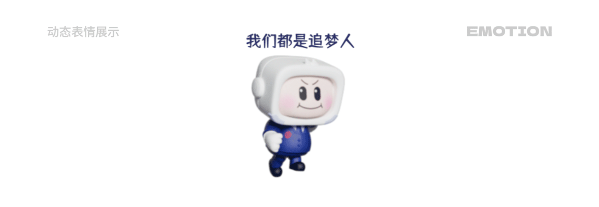 湖南省农村信用社 福祥宝宝IP形象表情包系列(12套)(图ZMzYwMzQ1Nzk2) - IP形象 - 站酷设计师积极设计原创素材 - 站酷ZCOOL