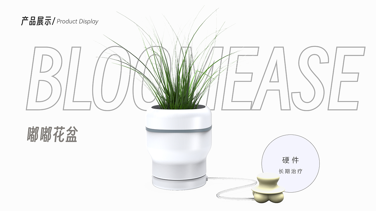 帮助抑郁症患者缓解症状的体验设计（图ZMzQwNzgxNDg0） - 生活用品 - 站酷设计师Fantasitao原创素材 - 站酷ZCOOL