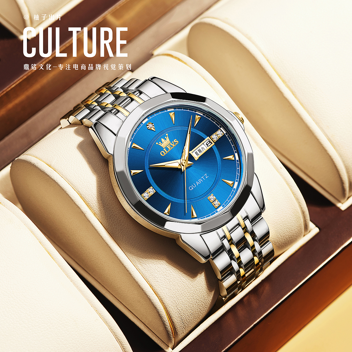 高端腕表专柜图拍摄