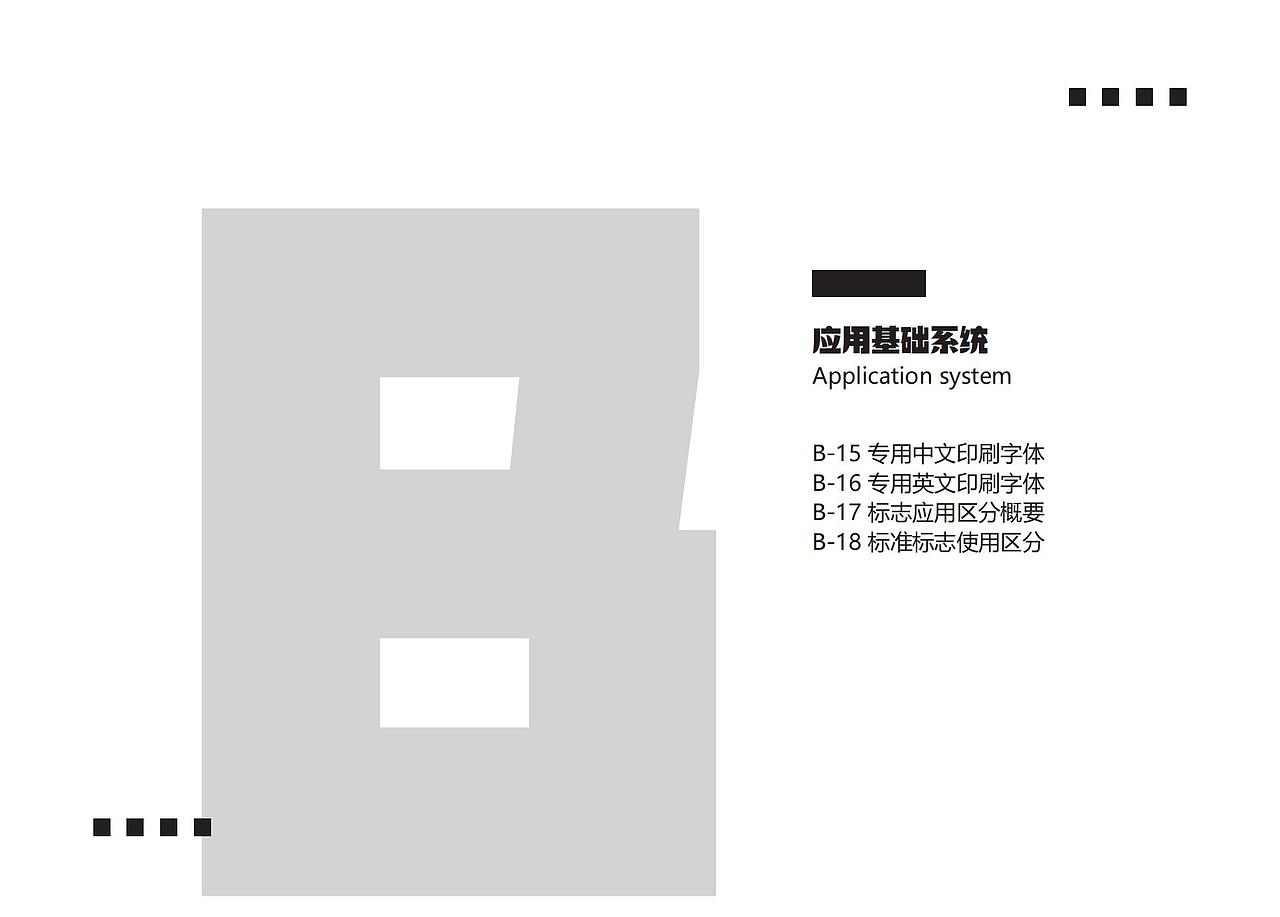 四大发明文创设计（图ZMzM3OTE4MzE2） - 品牌 - 站酷设计师齐瑶原创素材 - 站酷ZCOOL