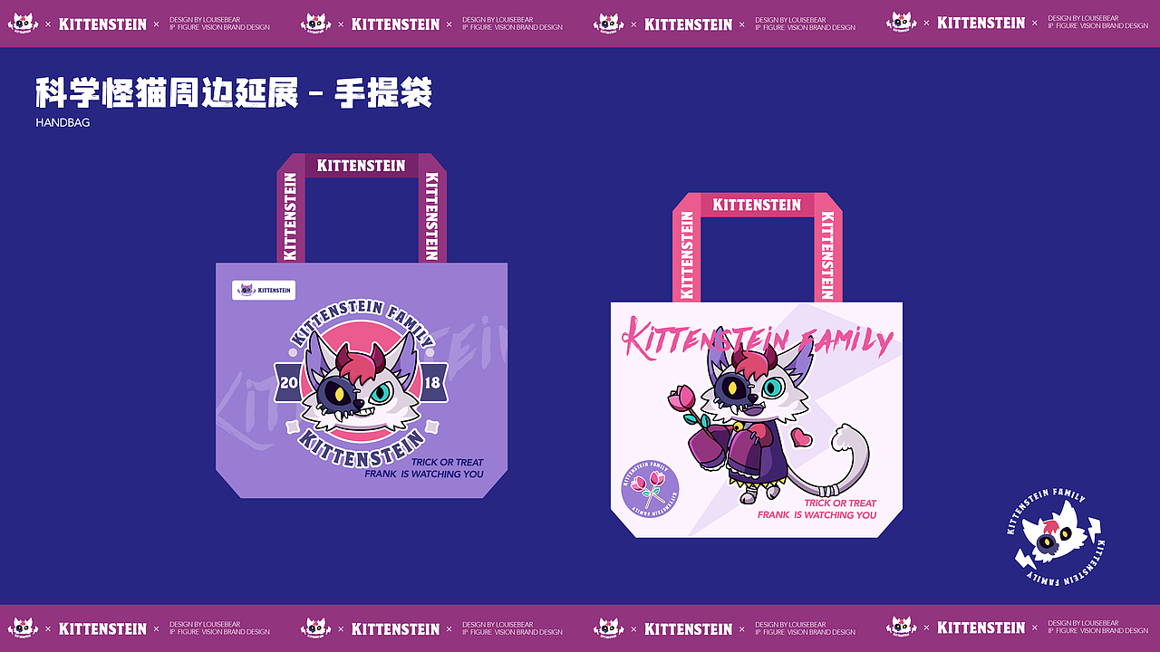 KITTENSTEIN|科学怪猫原创IP品牌设计