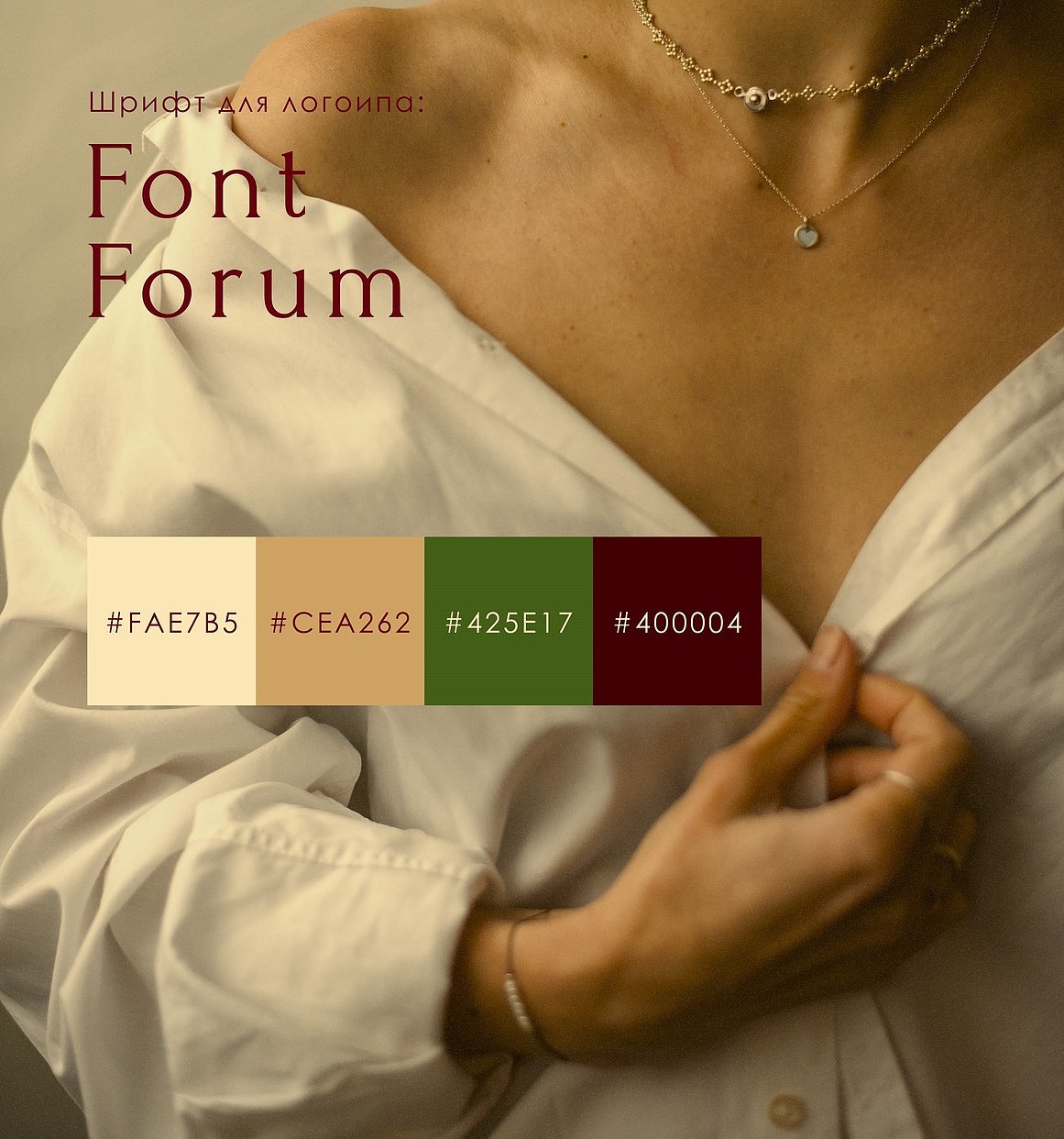 三口设计培训分享珠宝品牌企业形象标志设计LOGO设计