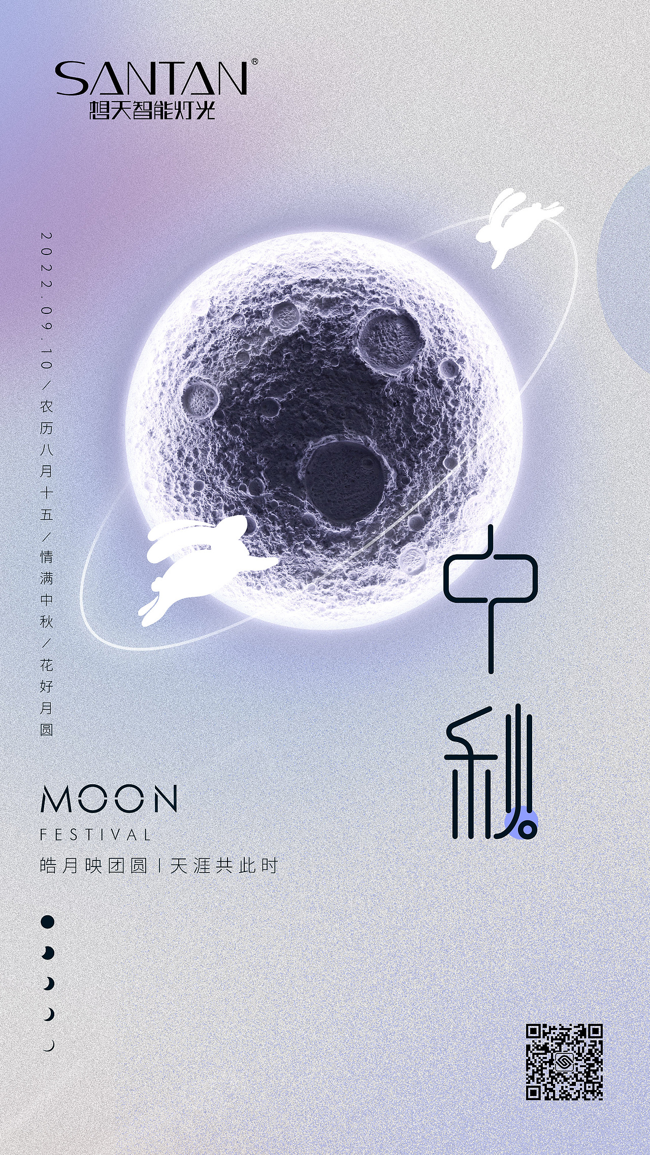二十四节气（图ZMzQ5NTE2ODgw） - 海报 - 站酷设计师龙利鱼啊原创素材 - 站酷ZCOOL