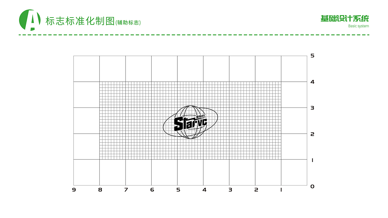 [星有柠C]柠檬茶社区店-品牌升级VI品牌手册（图ZMzAwNTg3Mzgw） - 品牌 - 站酷设计师DUDE三其原创素材 - 站酷ZCOOL