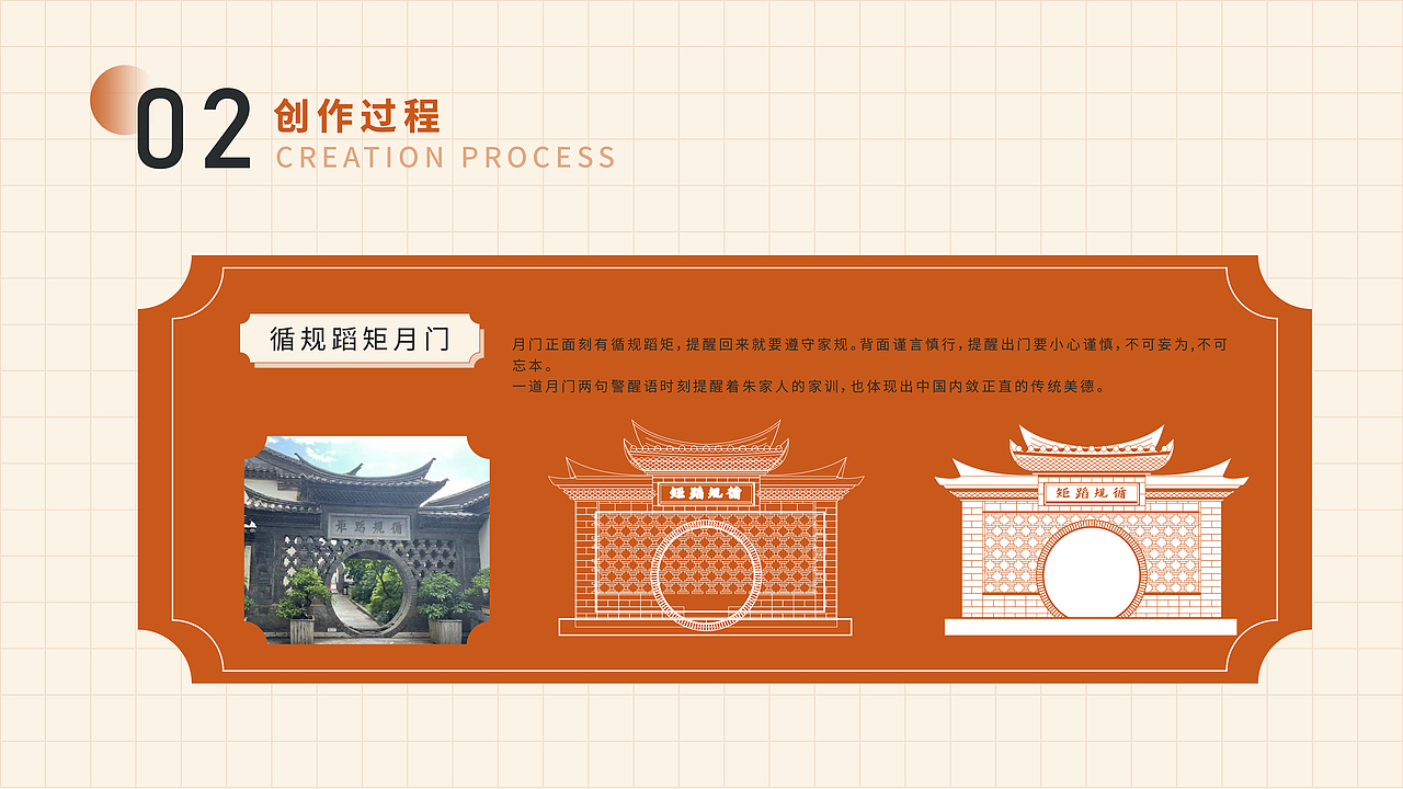 进朱者成-云南建水朱家花园-传统建筑装饰纹样文创设计（图ZMzI3MTcyMjE2） - 品牌 - 站酷设计师帆夫子设计原创素材 - 站酷ZCOOL