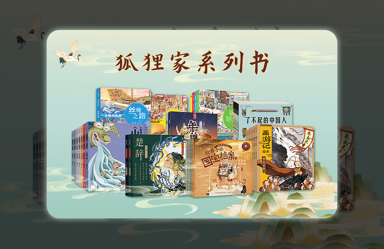2021BANNER合集（图ZMjk4MjEzMzY4） - 电商 - 站酷设计师宵夜DAYTOY原创素材 - 站酷ZCOOL