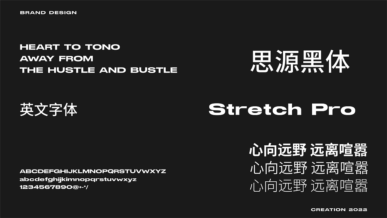 在野行ALONEWILD 奔向远野新企划|城市露营品牌设计（图ZMzA2MTczOTQ4） - 品牌 - 站酷设计师LIULIAN榴莲原创素材 - 站酷ZCOOL