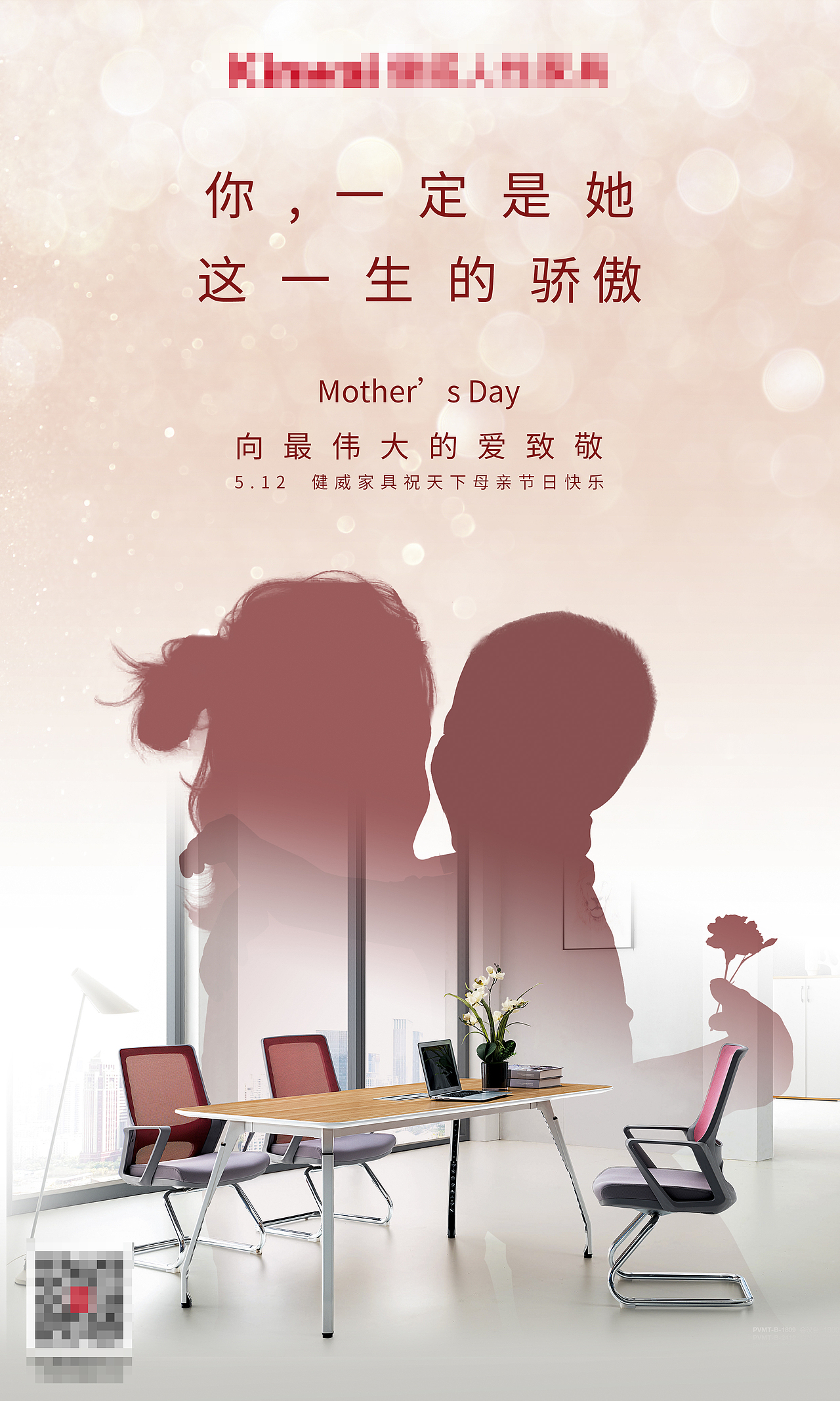 节日海报-03（图ZMzI5NzE4MTQ0） - 海报 - 站酷设计师谢谢谢婷婷呀原创素材 - 站酷ZCOOL