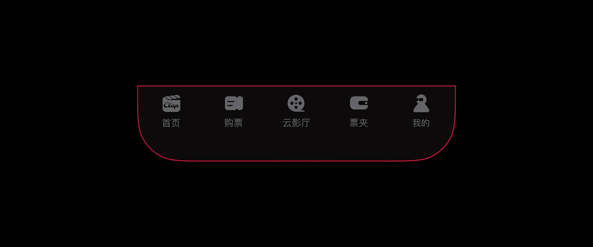 卡普Clap Movie - 电影购票APP（图ZMzMwMzY3MjI4） - APP界面 - 站酷设计师Maxine_eeeee原创素材 - 站酷ZCOOL