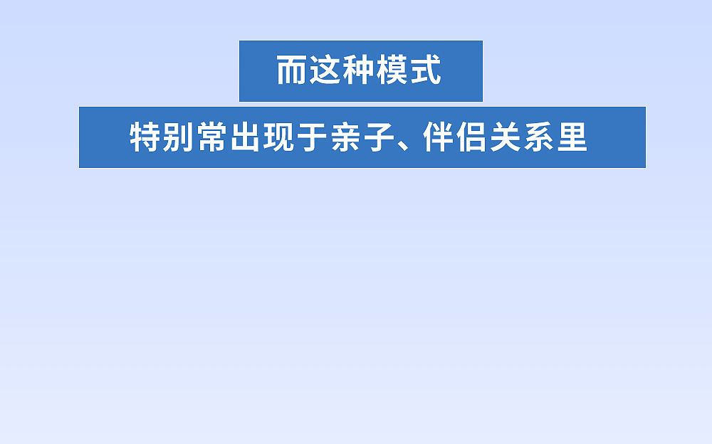 关系里这4种感觉,是在提醒你:快跑!