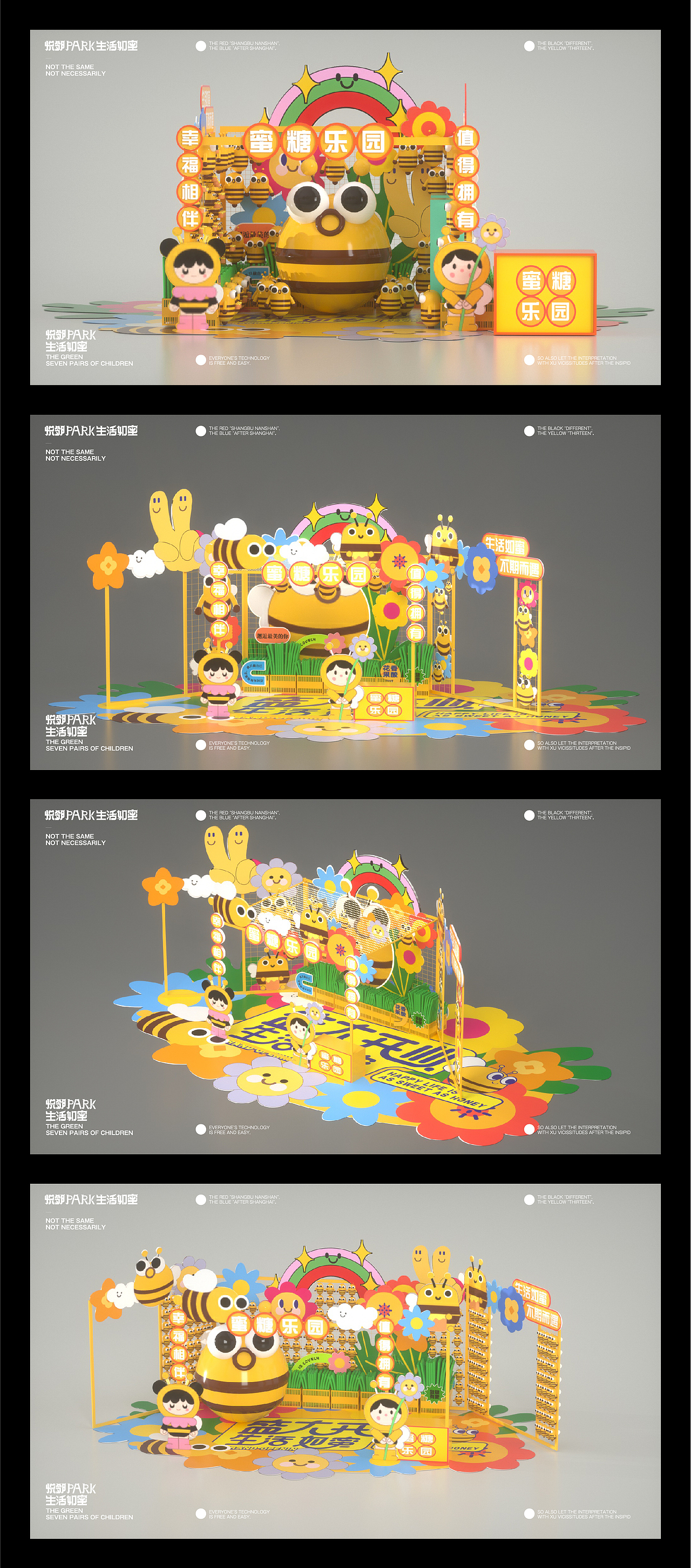 蜜糖乐园 生活如蜜（图ZMzI3NTE2MTYw） - 场景 - 站酷设计师yihuan88原创素材 - 站酷ZCOOL