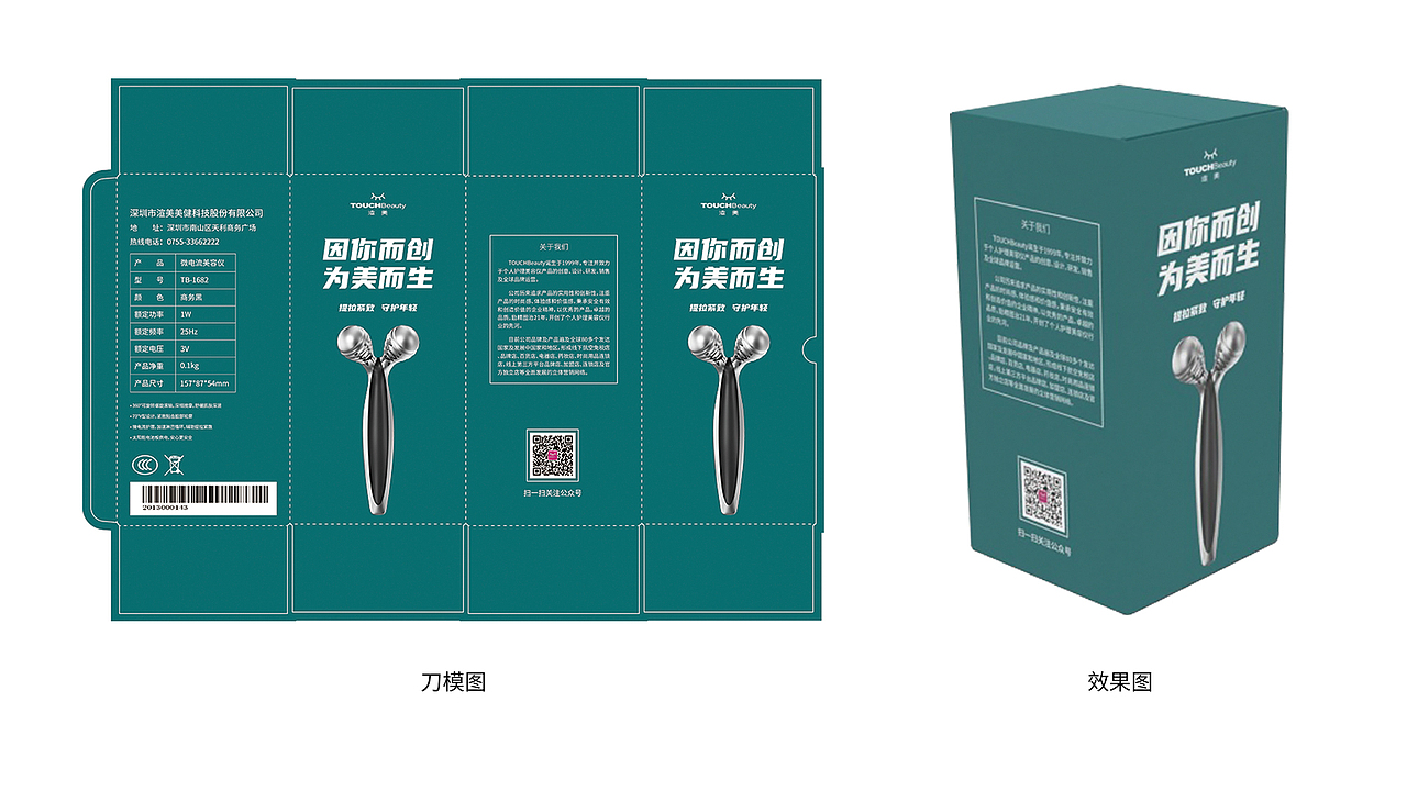 包装设计（图ZMzExMDgyNTMy） - 包装 - 站酷设计师柳树的杨原创素材 - 站酷ZCOOL