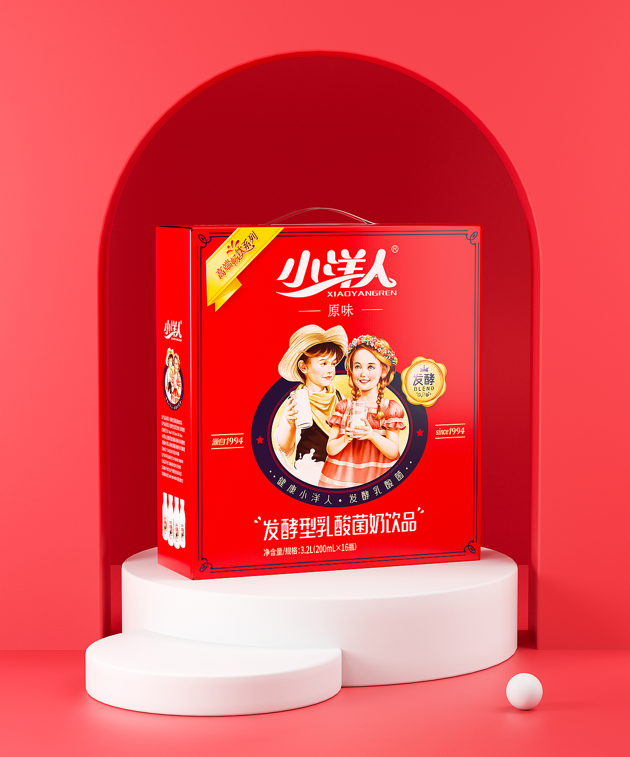 小洋人×长江丨30年品牌小洋人,离翻红就差一个包装