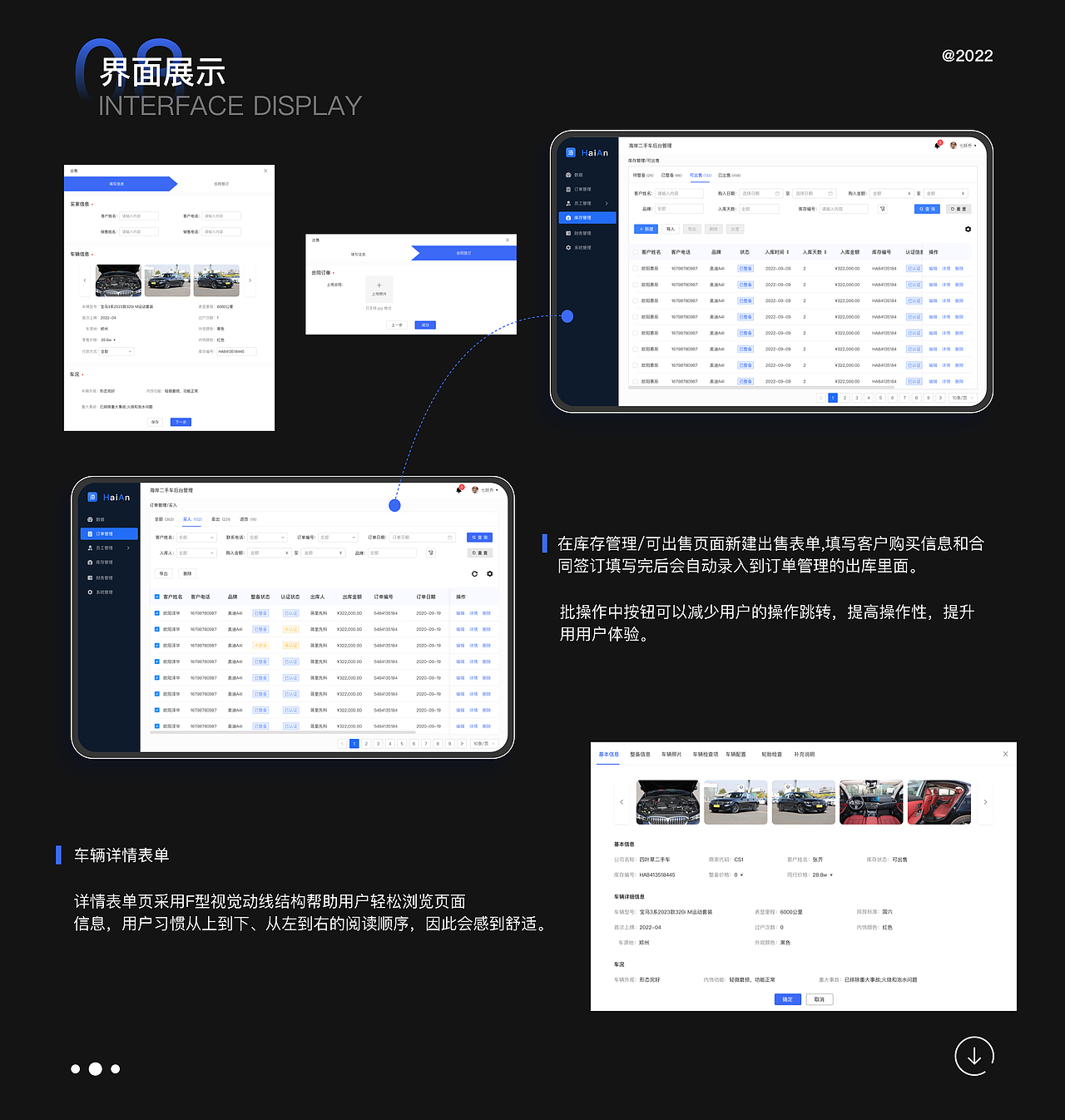 2022年b端作品集汇总（图ZMzI4NDg5Njc2） - APP界面 - 站酷设计师三水小草原创素材 - 站酷ZCOOL