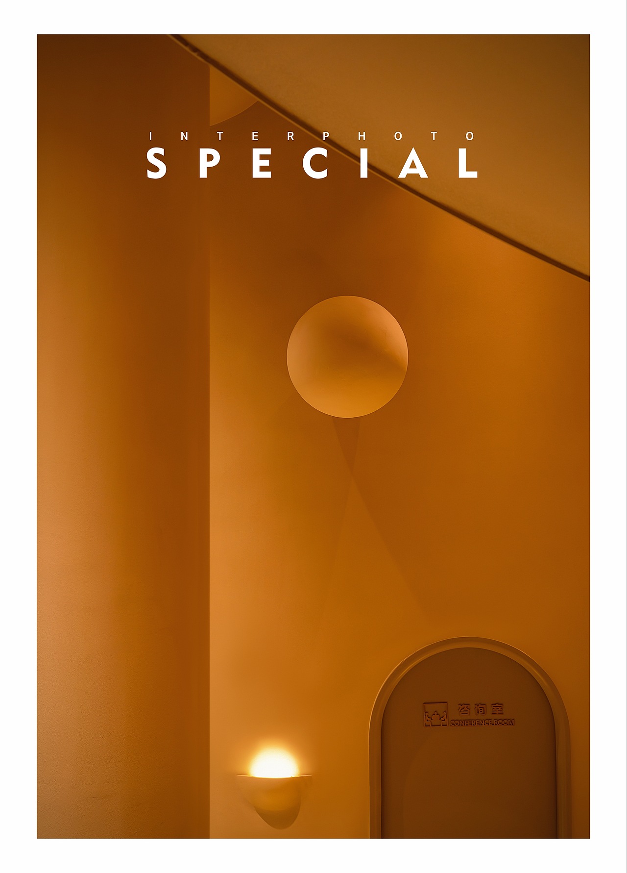 美容SPA馆工装项目拍摄--常州