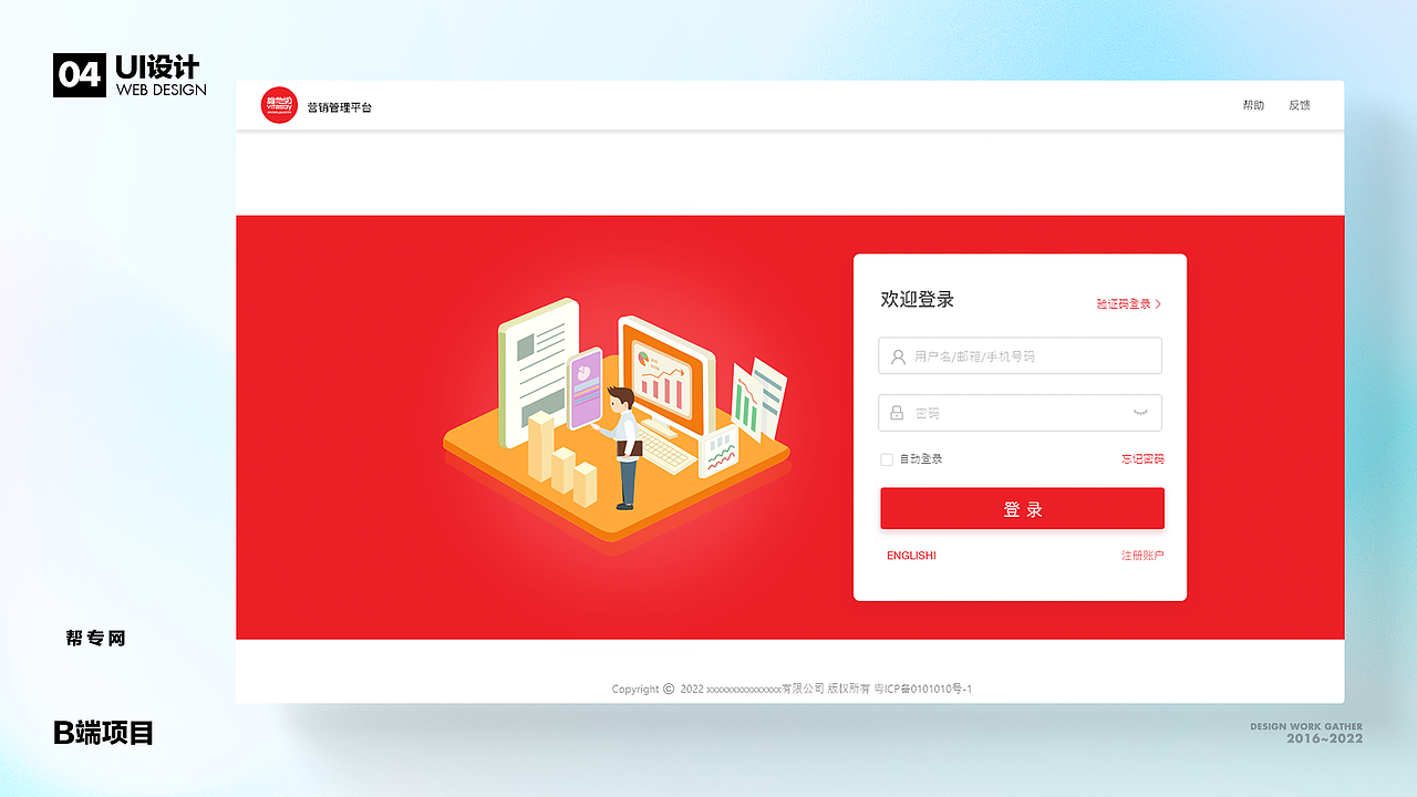 app UI 设计作品整理
