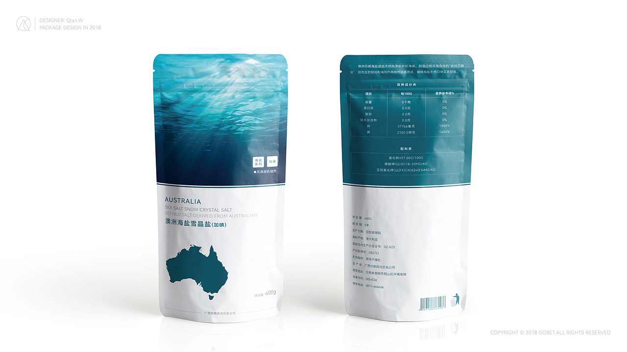 桂盐海盐丨盐品系列包装