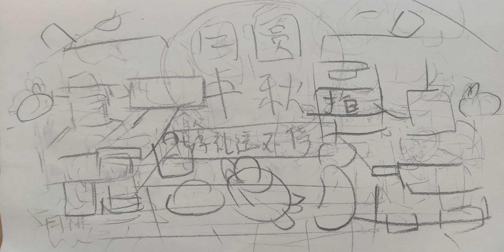 #今晚打老虎 *参星* 月圆中秋-好礼送丨banner打卡11（图ZMzEwMjY3NzEy） - 闪屏/壁纸 - 站酷设计师SXcc星原创素材 - 站酷ZCOOL