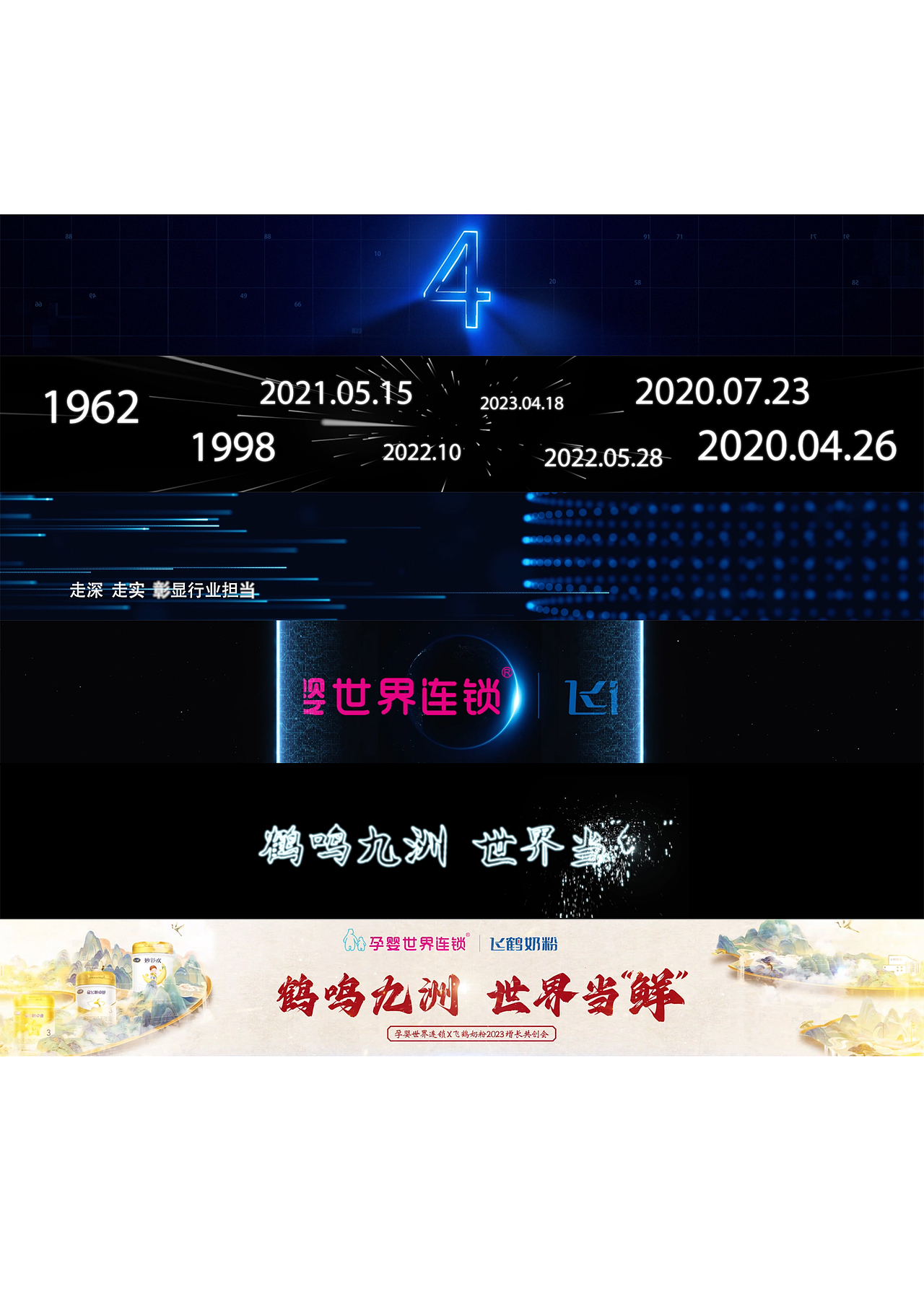 激光配合屏幕倒计时酷炫开场激光雕刻（图ZMzM5ODE3NDMy） - 影视后期 - 站酷设计师姚小东原创素材 - 站酷ZCOOL