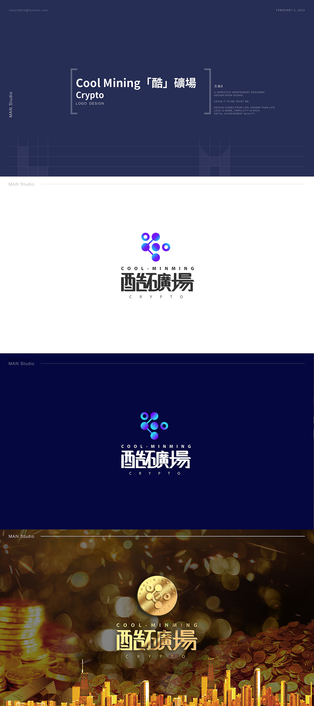 「酷」礦場虚拟币（图ZMzE2Mzg4MTg4） - 品牌 - 站酷设计师MANstudio原创素材 - 站酷ZCOOL