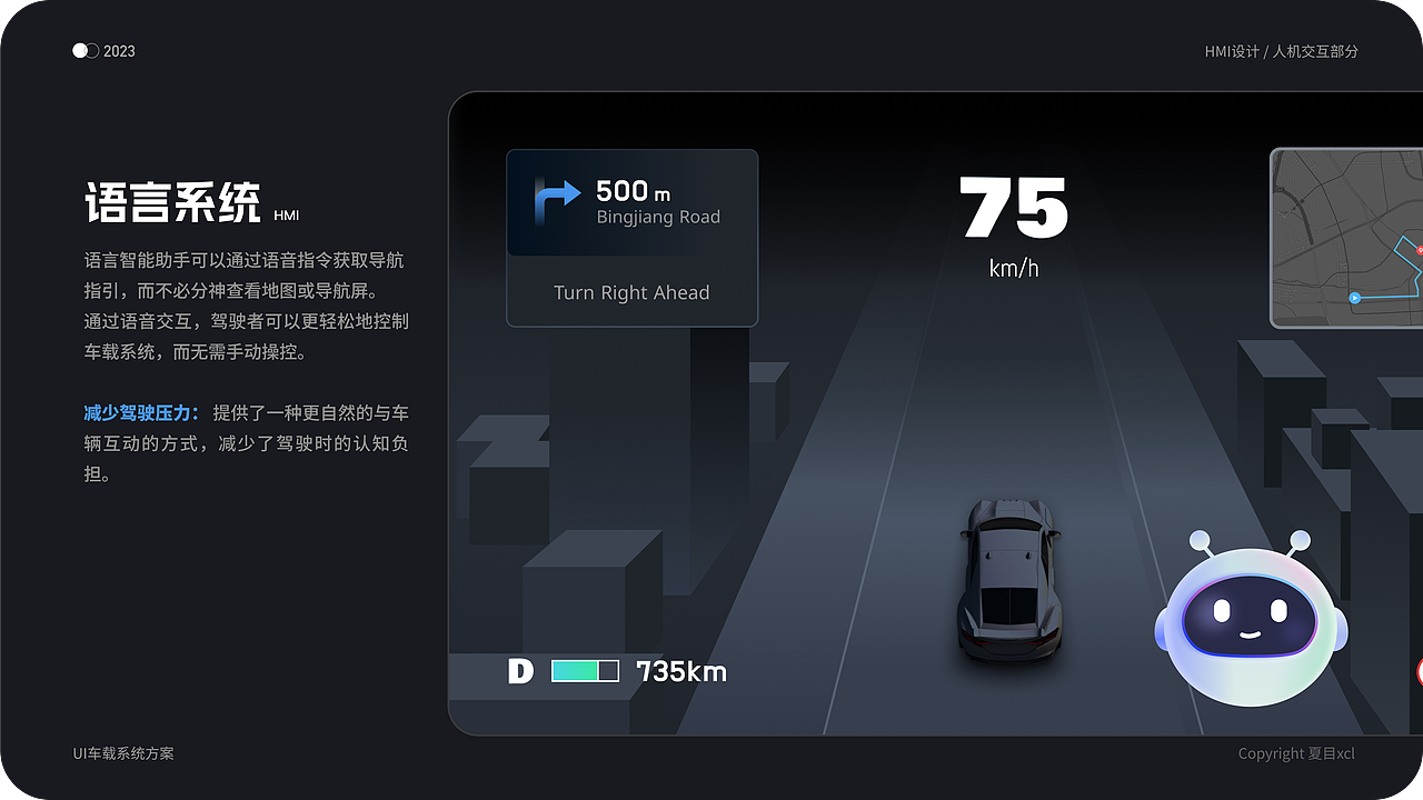 小程序工具类UI项目集
