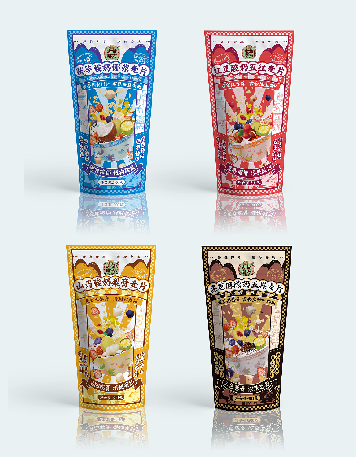 食品代餐冲剂麦片茶饮汇总（图ZMzcwOTk3ODgw） - 包装 - 站酷设计师子夜寒原创素材 - 站酷ZCOOL