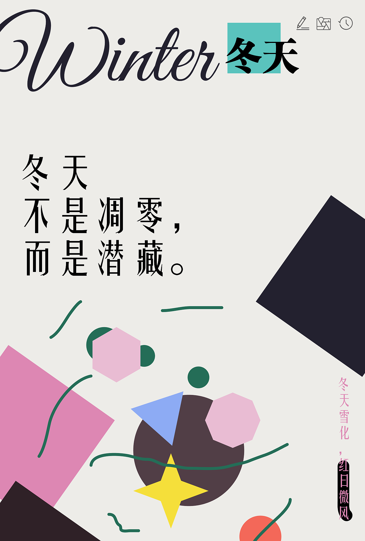 2022平面作品（图ZMzM2MDMxNjI0） - 海报 - 站酷设计师banban0920原创素材 - 站酷ZCOOL