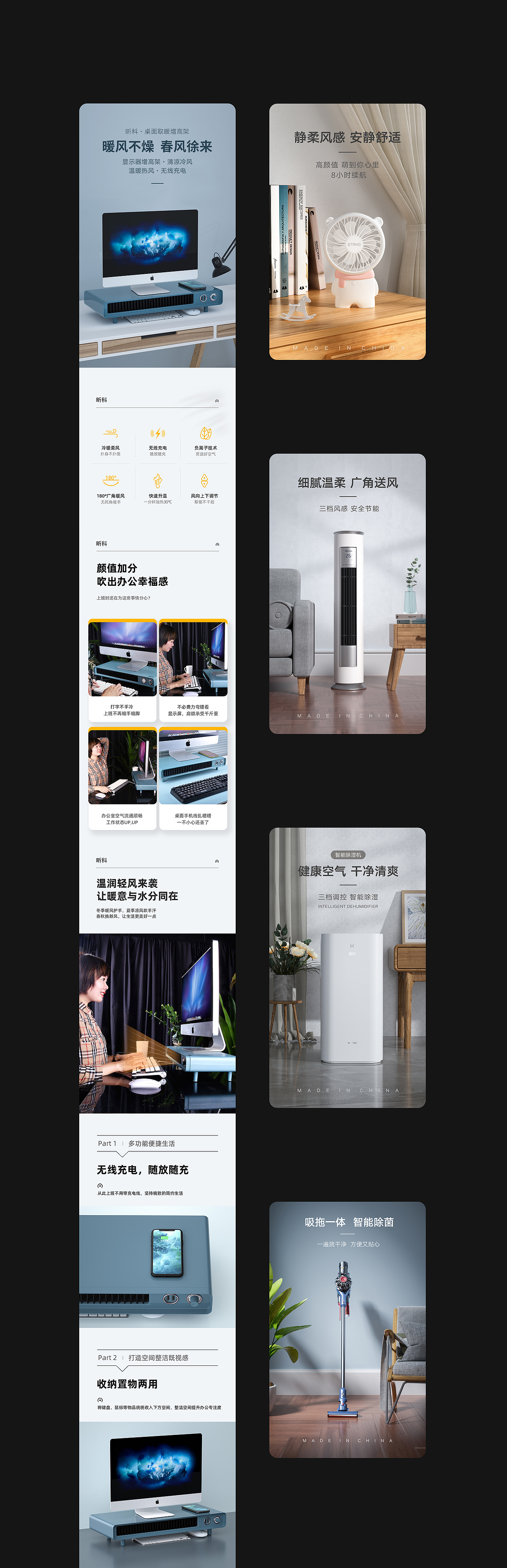 2022-电商/三维作品集（图ZMzE2NTE2NDc2） - 产品 - 站酷设计师小锋子原创素材 - 站酷ZCOOL