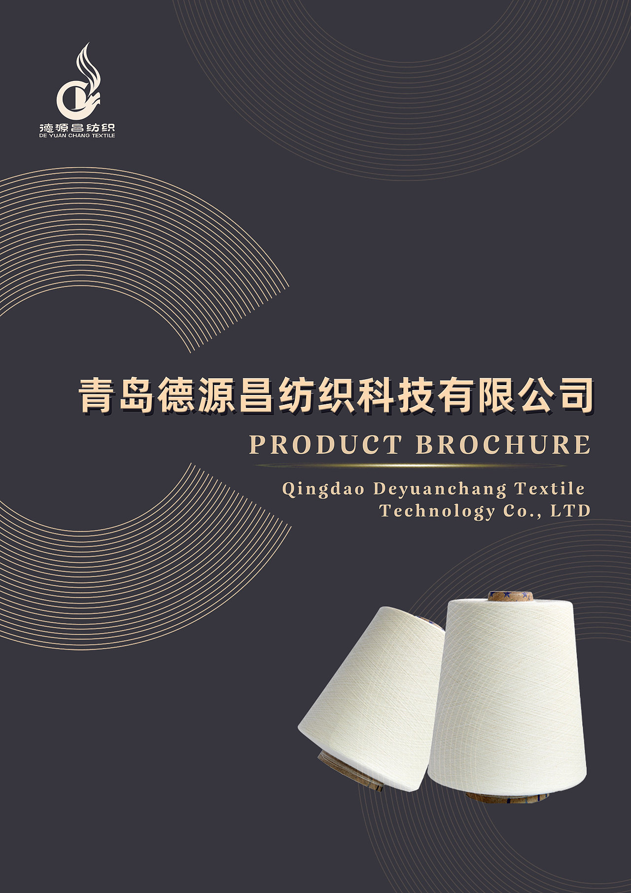 在外贸公司当美工的日子