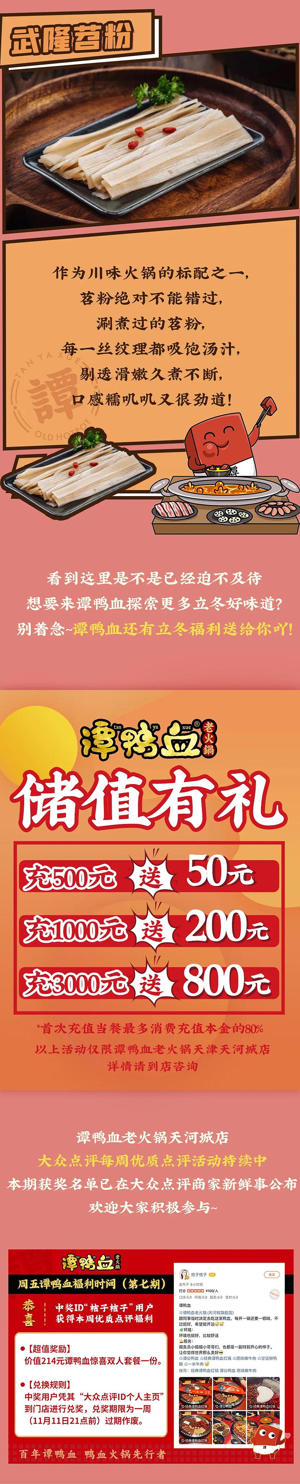 公众号设计（图ZMzA2NjgyMzQ0） - 宣传物料 - 站酷设计师kkkkkkk10原创素材 - 站酷ZCOOL