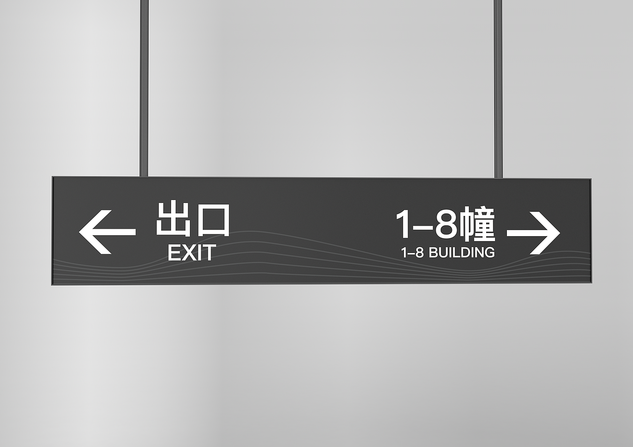 地下车库包装20230605（存档）（图ZMzQyMTMzMjY0） - 景观设计 - 站酷设计师千花之树原创素材 - 站酷ZCOOL