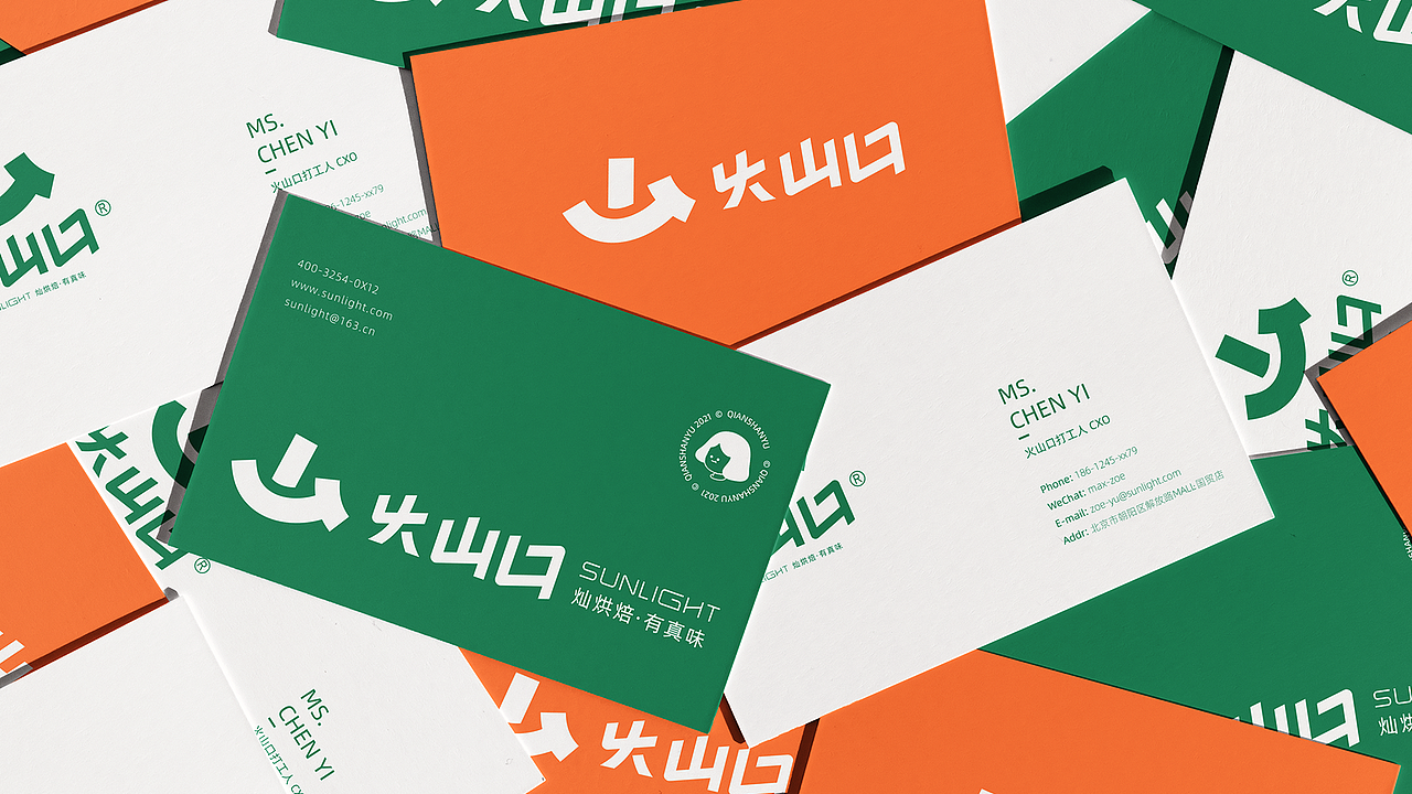 部分作品集（图ZMzE1MDk0MDIw） - 其他平面 - 站酷设计师千山屿原创素材 - 站酷ZCOOL