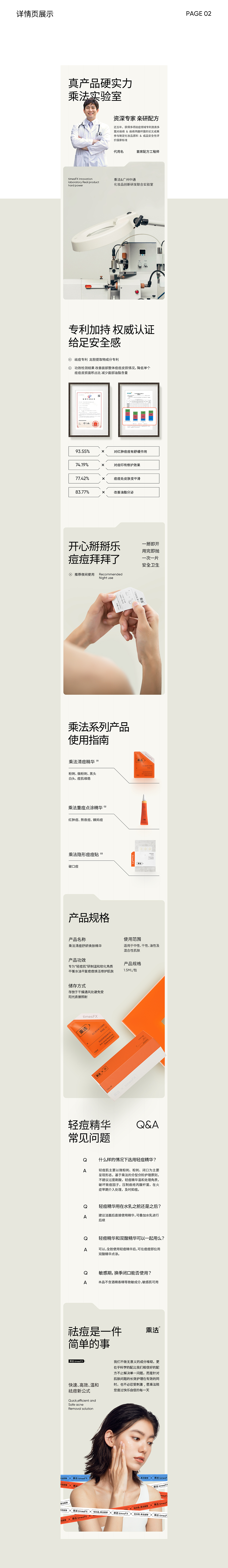 nofans · 2022年度精选集丨品牌x包装x产品x页面设计(图ZMzI3NzQ0NjM2) - 品牌 - 站酷设计师nofans徐适原创素材 - 站酷ZCOOL