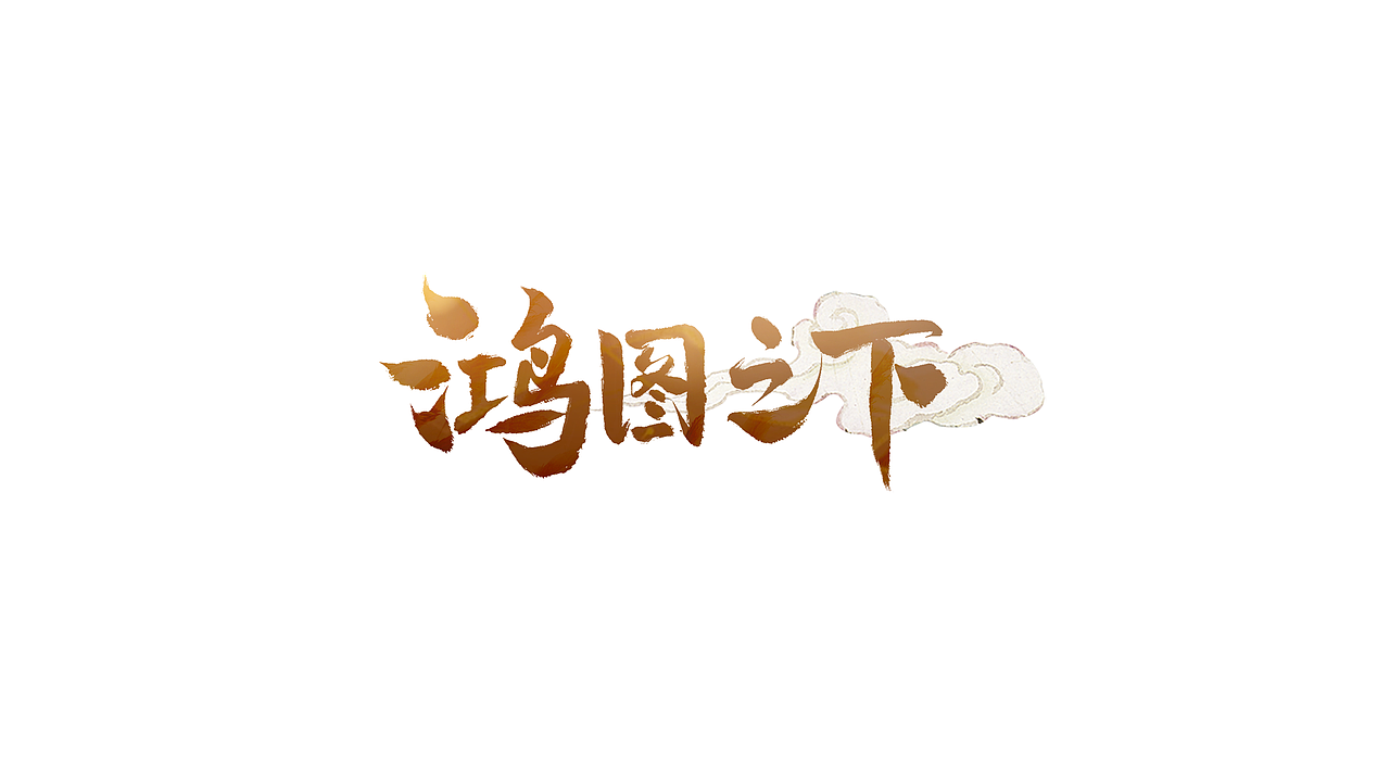 22年上半年项目小结