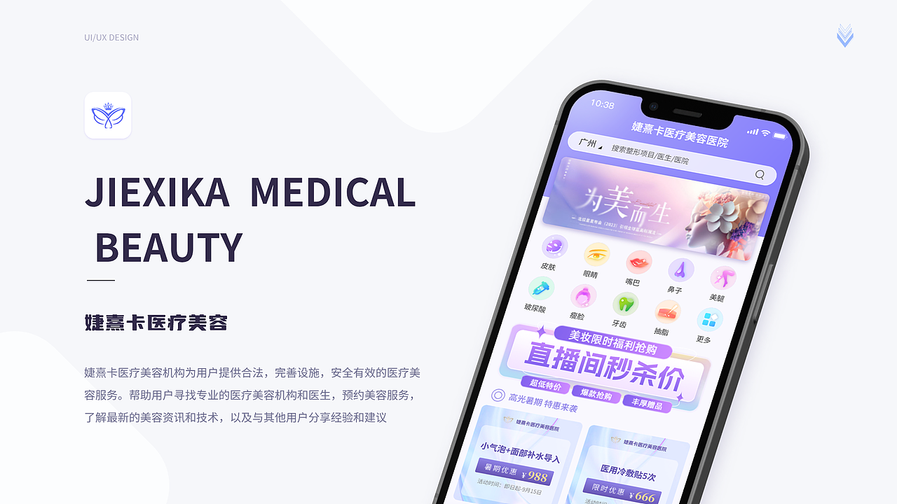 UI设计作品集（图ZMzU1NzAwNDky） - 交互/UE - 站酷设计师南昌古天乐原创素材 - 站酷ZCOOL