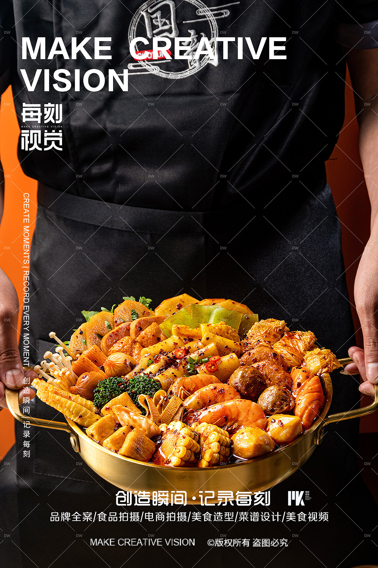 麻辣烫拍摄/美食摄影（图ZMzY4NjU1MTMy） - 美食摄影 - 站酷设计师每刻美食摄影原创素材 - 站酷ZCOOL