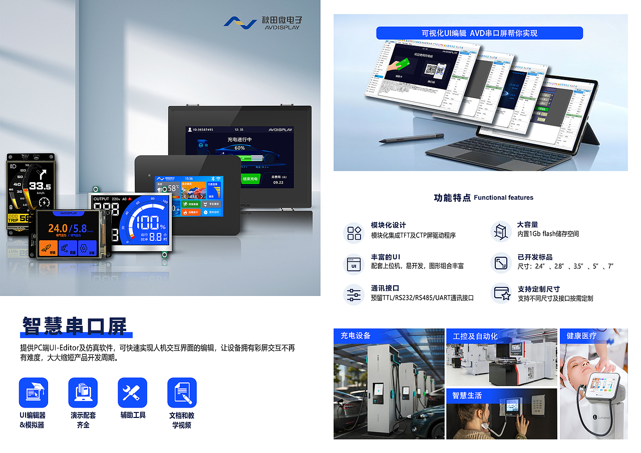宣传页（图ZMzI3NjI2MDE2） - 海报 - 站酷设计师小玉鱼原创素材 - 站酷ZCOOL