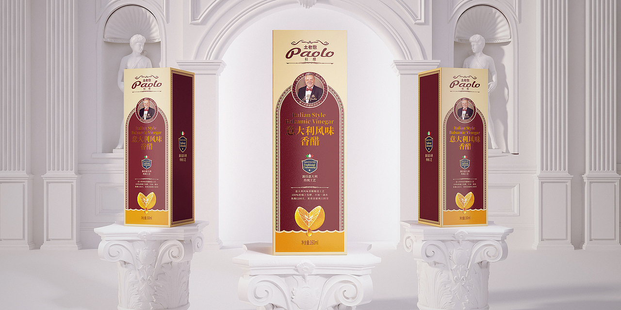 土老憨意大利风味香醋包装升级