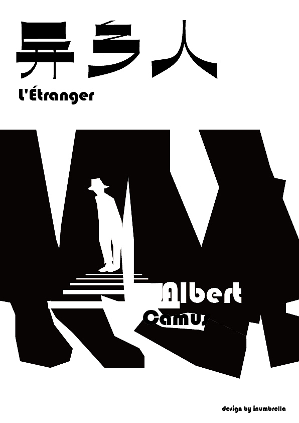 【平面海报】daily练习