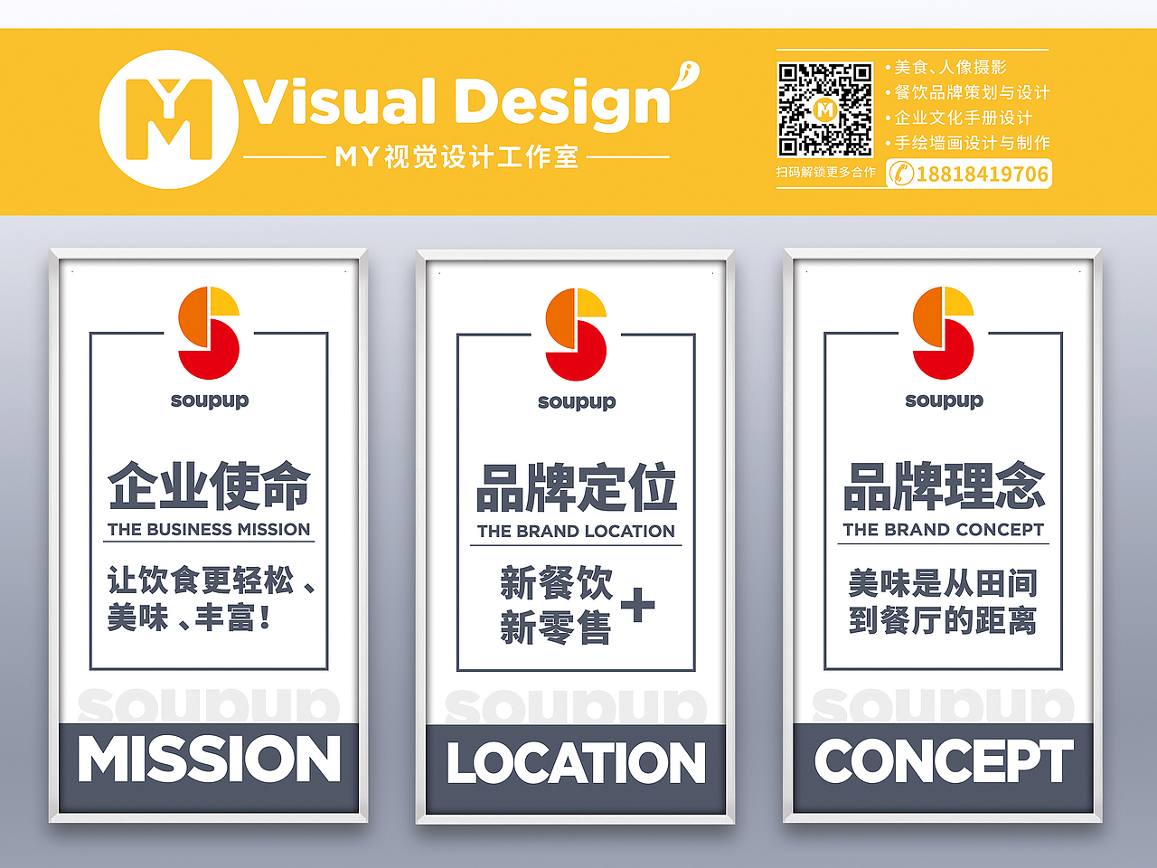 企业品牌会议活动