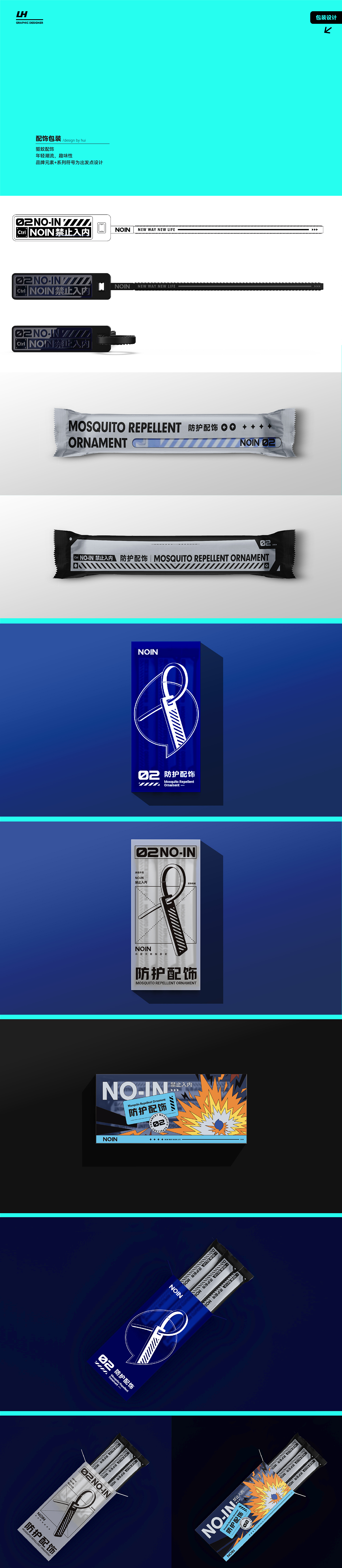 日常工作整理（图ZMzE3NzU0MTc2） - 包装 - 站酷设计师Lfeifei原创素材 - 站酷ZCOOL