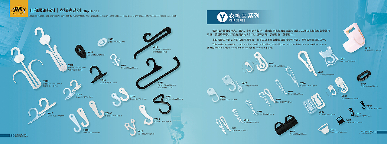 箱包纽扣插扣弹簧扣衣裤夹拉头工业产品画册（图ZMzMzNzYzODYw） - 宣传物料 - 站酷设计师ZZJ520原创素材 - 站酷ZCOOL