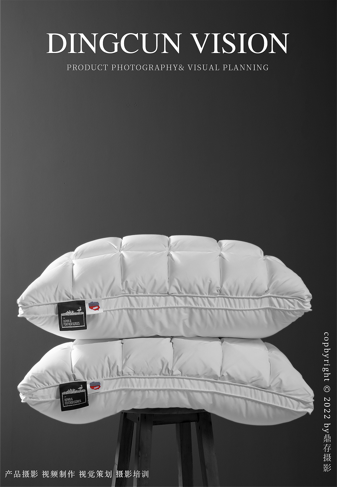 面包枕/羽绒枕芯/家纺摄影