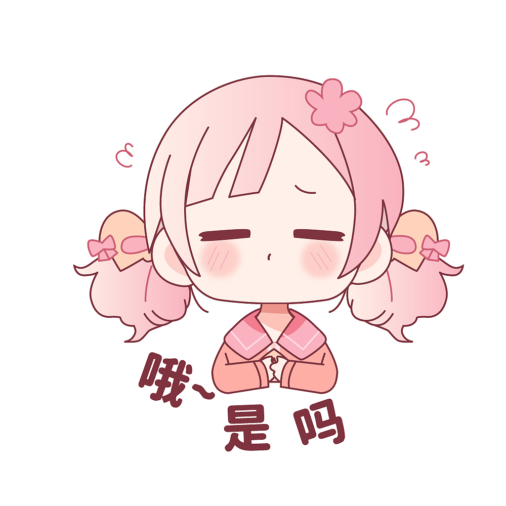 小奶芙的日常 | 治愈系表情包（图ZMzQ1NzE5OTky） - 网络表情 - 站酷设计师设计师00阿也原创素材 - 站酷ZCOOL