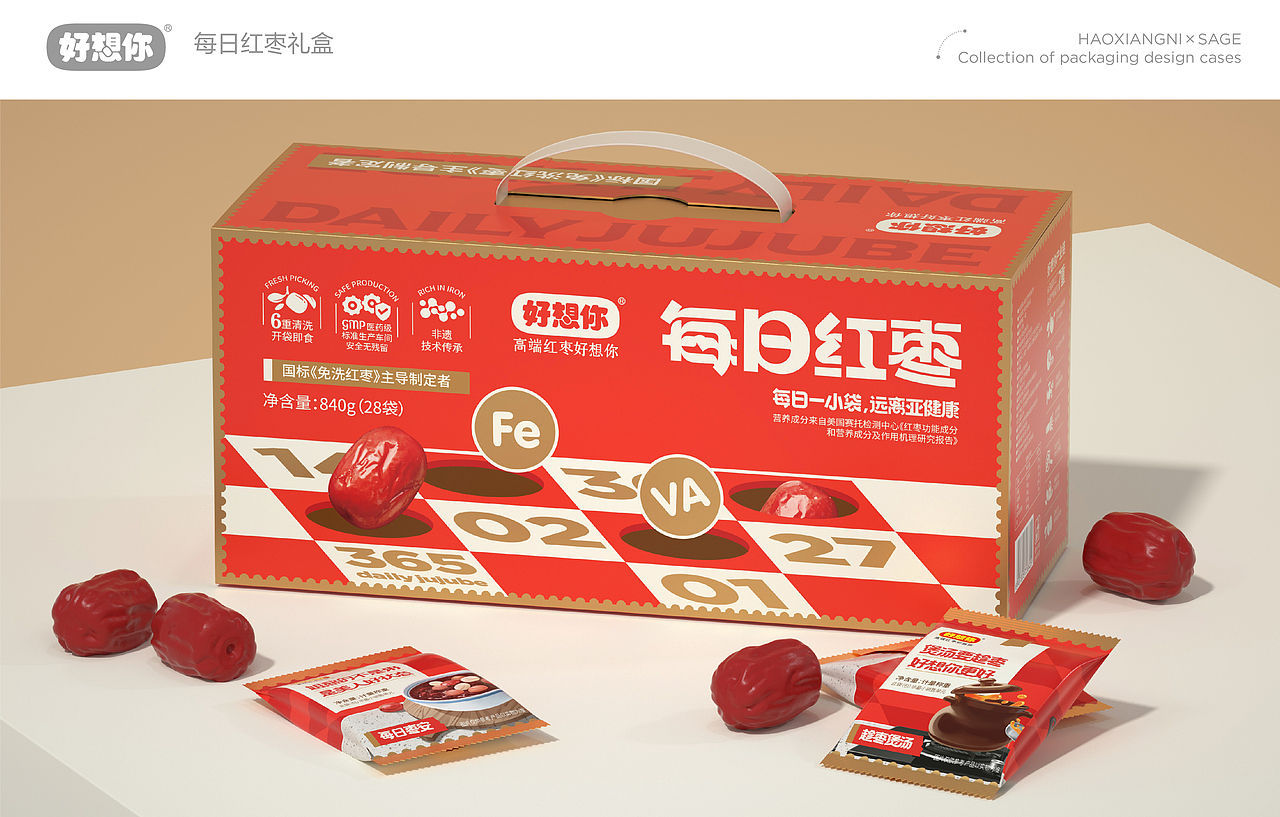 SAGE尚智2022年度食品包装设计作品合集（图ZMzI2MjE4MjIw） - 包装 - 站酷设计师尚智食品包装设计原创素材 - 站酷ZCOOL