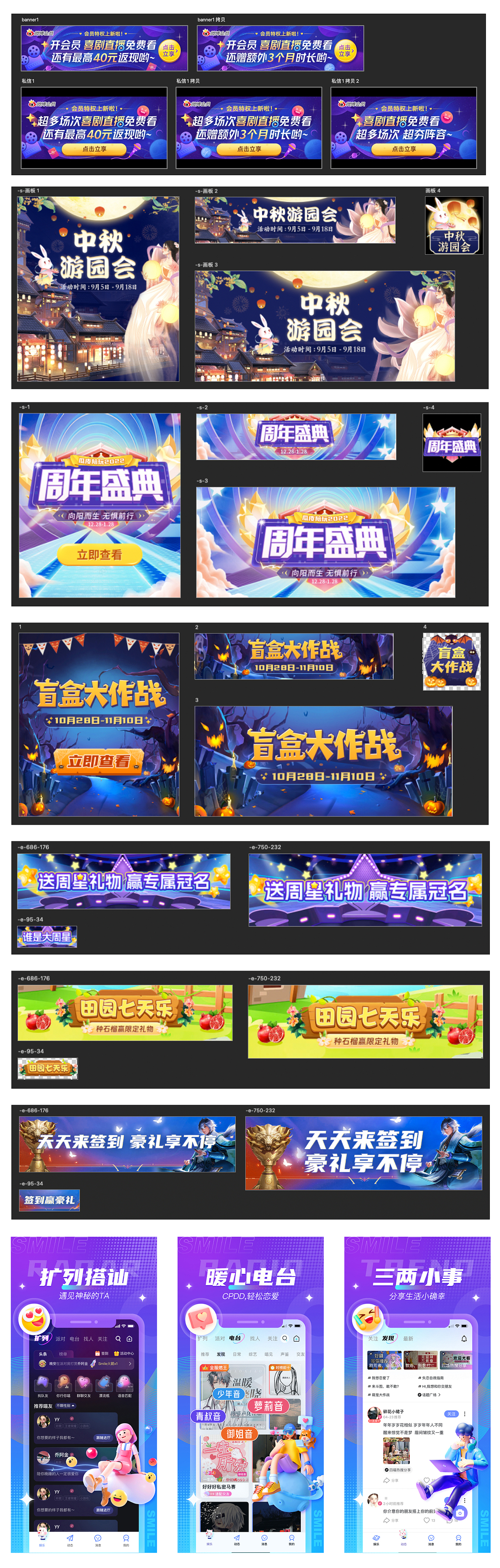 运营视觉设计（banner、宣传推广）（图ZMzQwNTI4OTU2） - 其他平面 - 站酷设计师大鹏社原创素材 - 站酷ZCOOL