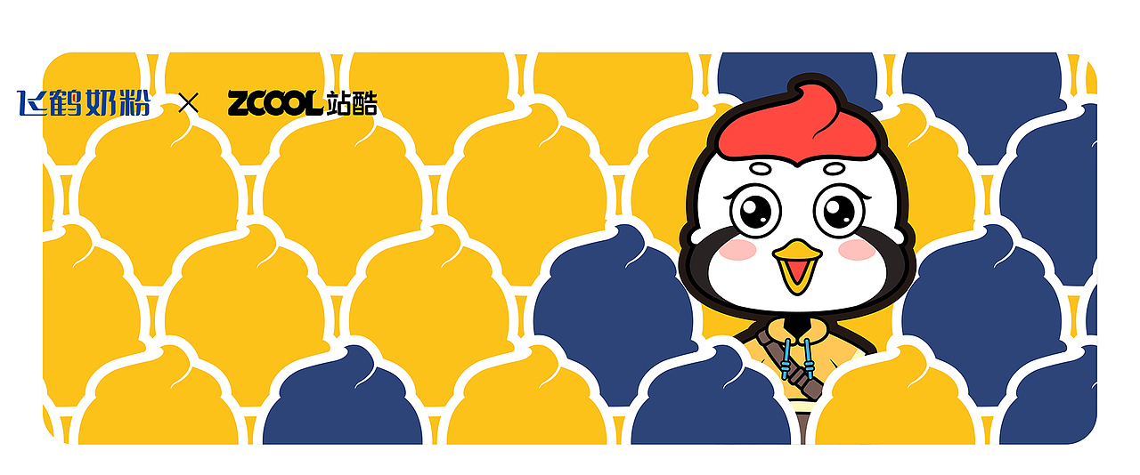 IP形象升级-飞鹤家族前来报到