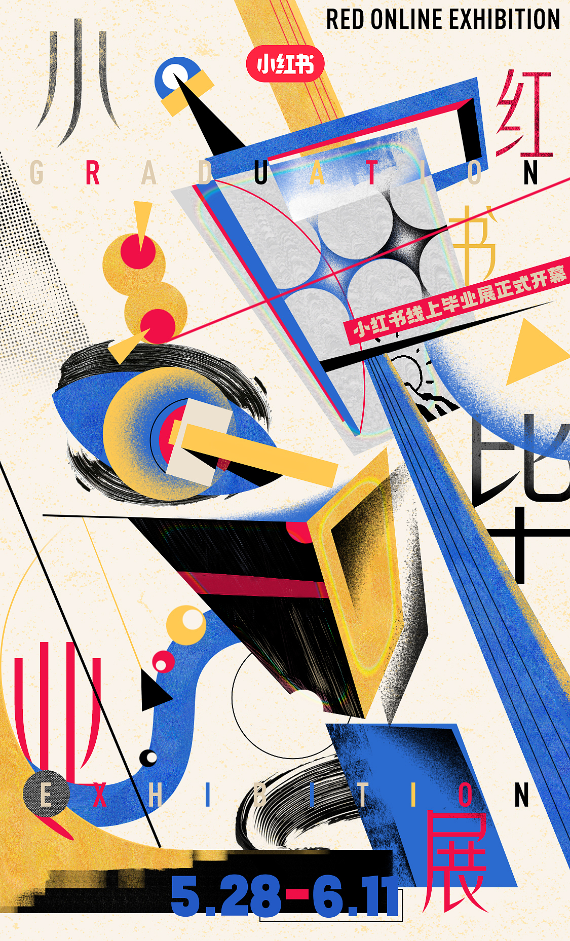 小紅書線上畢業(yè)展飛機(jī)稿（圖ZMzU0NDg4MDA4） - 商業(yè)插畫 - 站酷設(shè)計(jì)師梁大潼storm原創(chuàng)素材 - 站酷ZCOOL